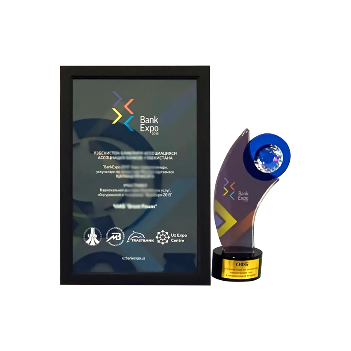 «Лучший банк по депозитам юридических лиц в национальной валюте»