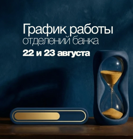 22-23rus.png