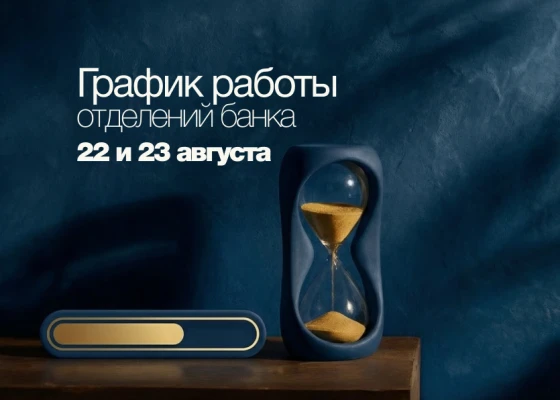 22-23rus.png