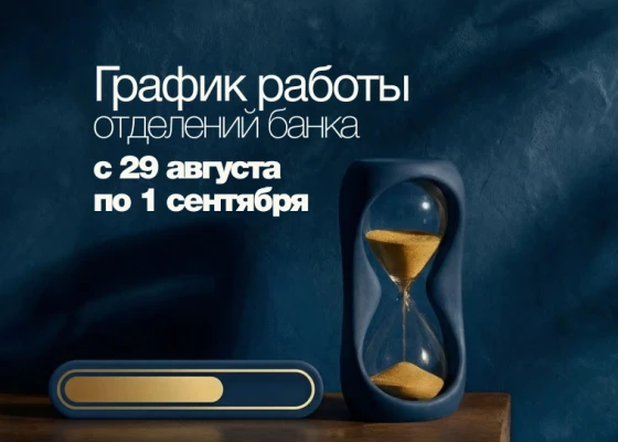29-1-rus.png