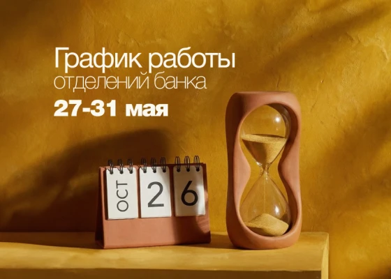 frame-1410104125-ru.png