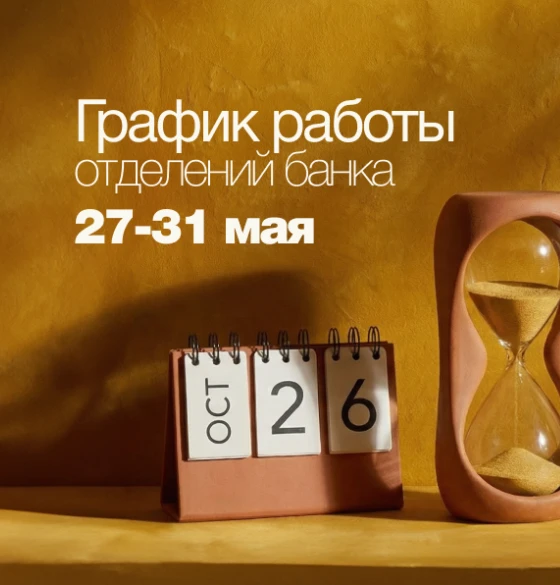 frame-1410104125-ru.png