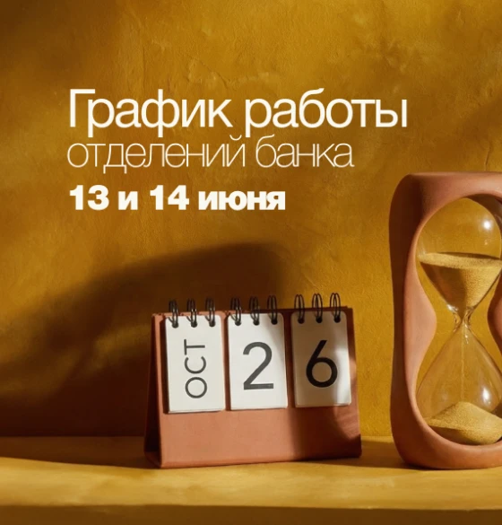 frame-1410104126-13-14.png