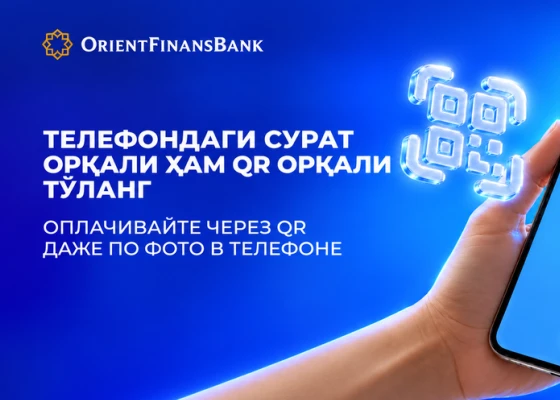 qr-oplatau.png