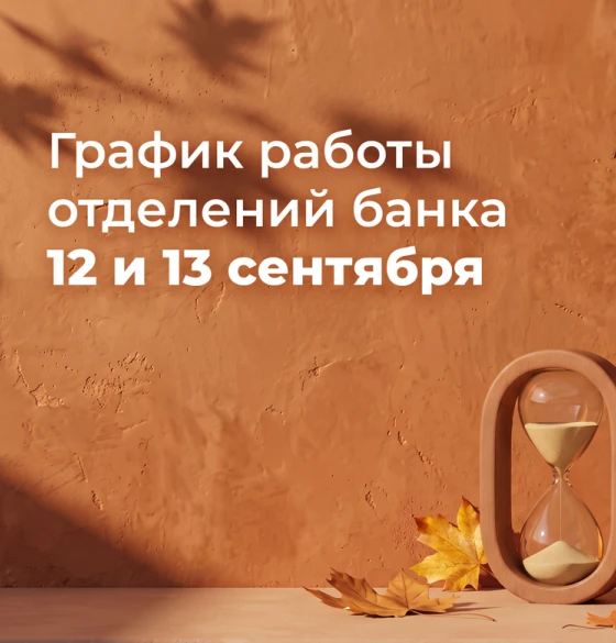 ru..png