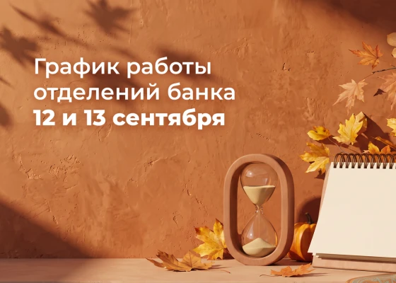 ru..png