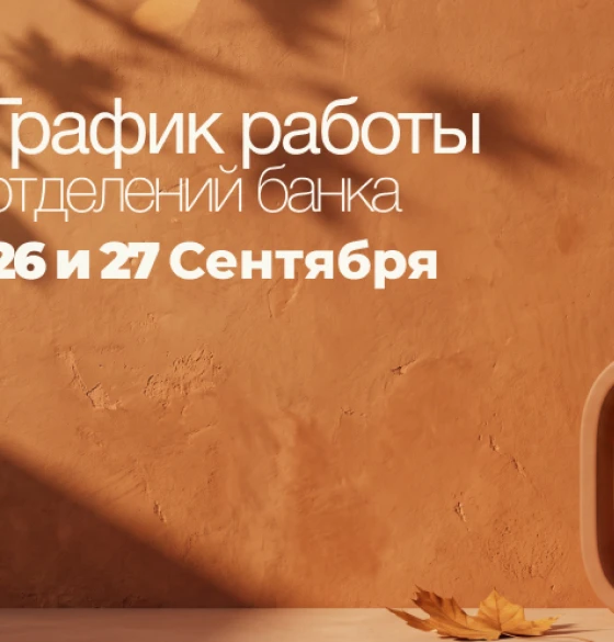 rus..png