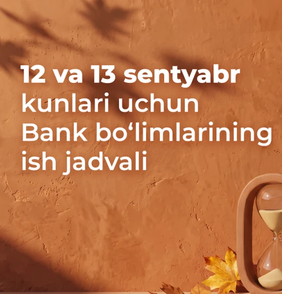 uz..png