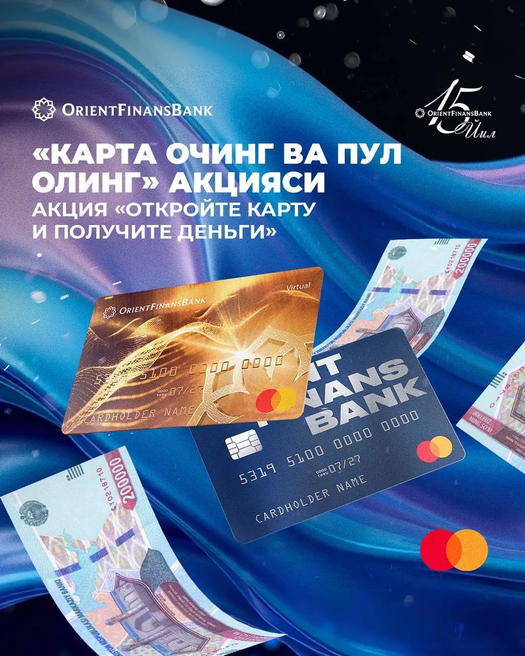 Milliy valyutada Mastercard Standard kartasini rasmiylashtiring